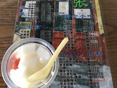 -东兴顺爆肚张