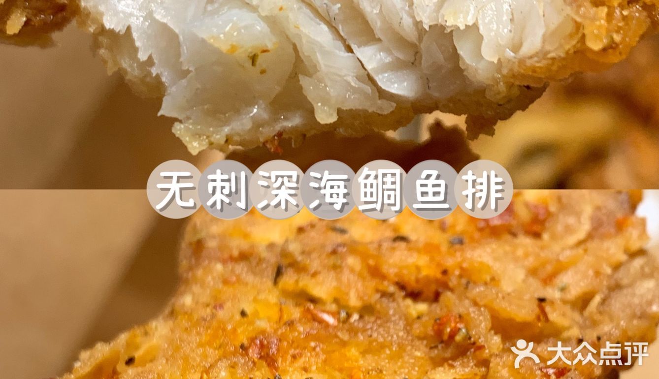洛阳探店｜油炸食品yyds🐟海德意深海炸鱼