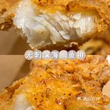 洛阳探店｜油炸食品yyds🐟海德意深海炸鱼