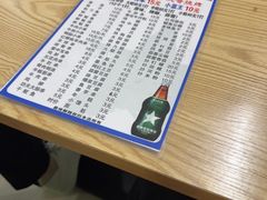 -蚝哥花姐湛江烤生蚝(美丽湾市场店)
