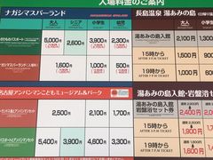 -三井奥特莱斯购物城(爵士之梦长岛店)