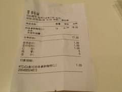 账单-CoCo都可(包河万达店)