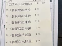 -岭南海晏楼(东晓南店)