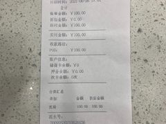 -瑞鹏宠物医院华南总院·夜诊·心脏科·骨科