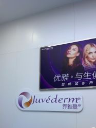 -杭州米兰柏羽医疗美容医院