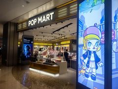 -泡泡玛特POPMART(龙湖杭州滨江天街店)