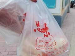 -思味特(纬一路店)