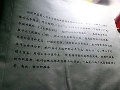 -北京中医药大学东方医院(方庄院区)