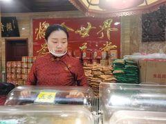 -兴盛德·麻辣花生大王·老店(中山路店)
