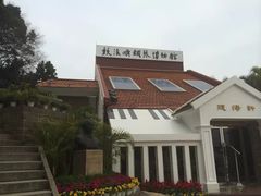 -鼓浪屿钢琴博物馆