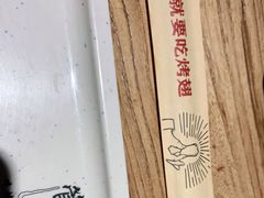 -管氏翅吧(马家堡店)