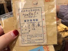 -又合书舍