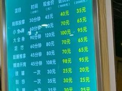 -益康盲人推拿按摩(长虹店)