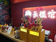 -Max乐狐·密室逃脱(港惠店)