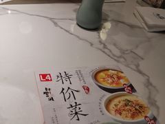 -乔阿马·江南味·驴肉香(龙湖华泾天街店)