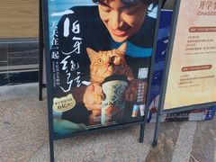 -霸王茶姬(南亚风情第壹城店)