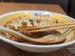 -遇见小面(凯德广场店)