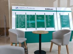 -瑞幸咖啡(重医附二院江南院区店)