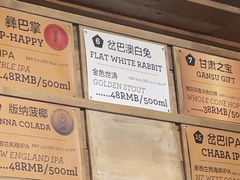 -岔巴精酿啤酒餐吧(南屏街店)