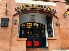 -良友书坊(安徽路店)
