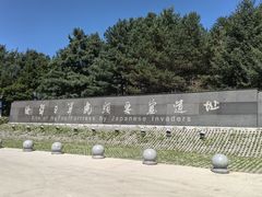 -虎头要塞