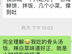-首尔馆韩国料理(金童路店)