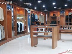 -国药中服免税(北京坊店)