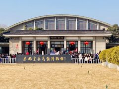 -秦始皇帝陵博物院(兵马俑)