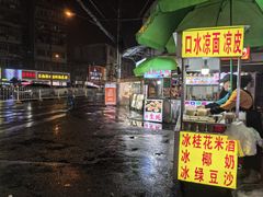 -郑记•不夜城烧烤•龙虾•虾蟹(黄鹤楼店)