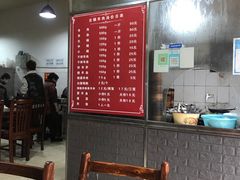 -刘记古镇羊肉汤