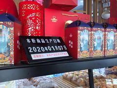 -美味思·面包蛋糕(盛平店)