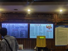 菜单-天兴居(鲜鱼口街店)