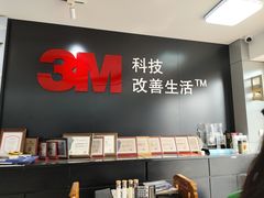 -新月3M汽车贴膜隐形车衣膜小二官方授权店(肖村桥店)