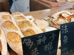 -面包与我Bread Or Me(长城汇店)