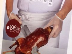 -丰和日丽(瑞虹天地月亮湾店)