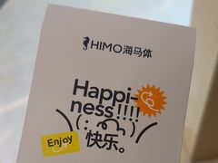 -海马体照相馆(徐州苏宁广场店)