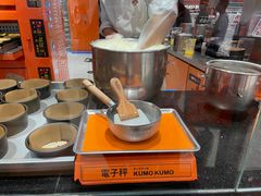 -KUMO KUMO甜品·冰淇淋(深圳壹方城店)
