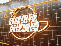 -嘎嘎鸭脑壳(蜀汉路店)