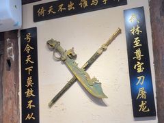 -西毒欧阳峰(巴南万达广场店)