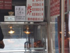 门面-新桥炸鸡店(新桥大街直营店)