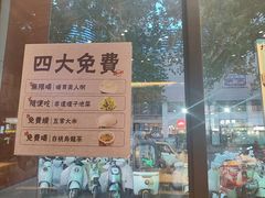 -熊吞·大碗丼烧肉饭(西市场嘉华店)