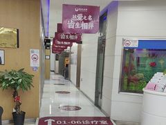 -雅悦齿科(顾村公园店)