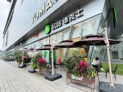 -南丰汇(新港东路店)