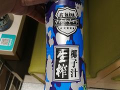 -古乐牛香·鲜牛肉牛杂火锅(新区店)