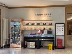 -美冠塔口腔(酒仙桥分院)