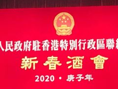 -香港会议展览中心演讲厅
