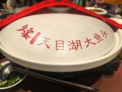 -久宴·天目湖大鱼头(恐龙园店)