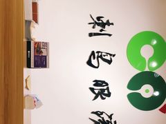 -刺鸟眼镜全国连锁(春熙路店)