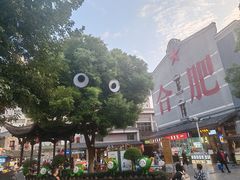 -风波庄(罍街分舵)