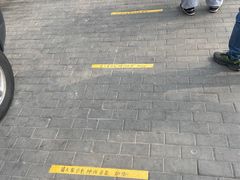 -天泽祥·鼓楼馒头(鼓楼店)